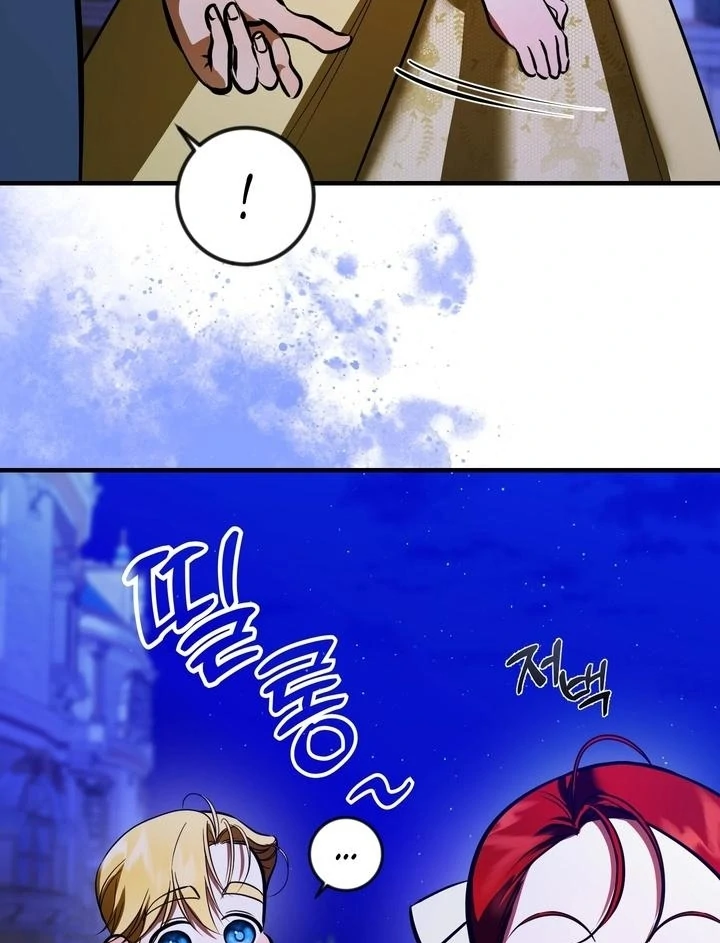 I Became My Son’s First Love Chapter 36 - Page 13