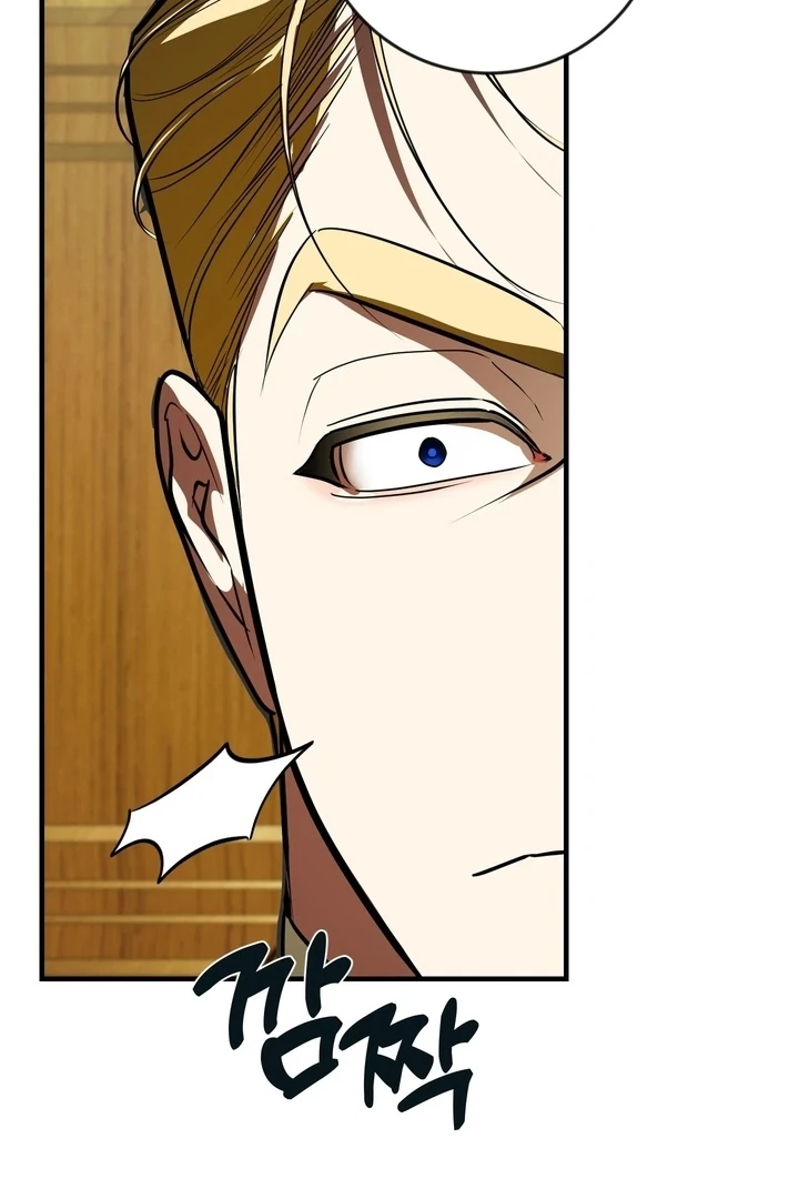 I Became My Son’s First Love Chapter 36 - Page 91