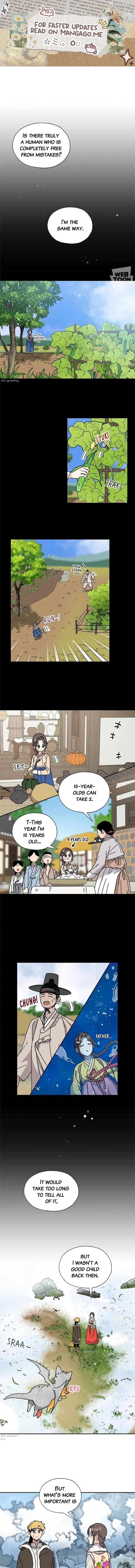 I Became the Chef of the Dragon King Chapter 100 - Page 1