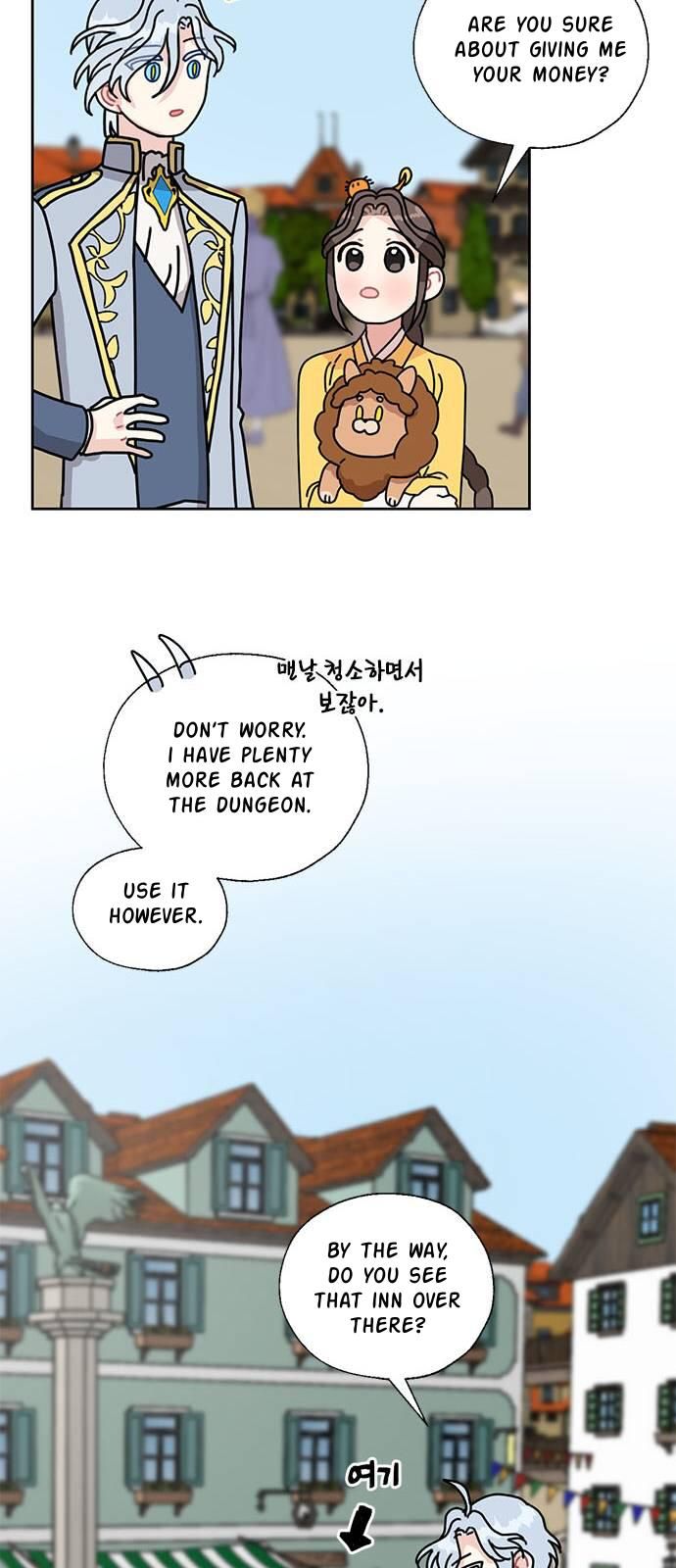 I Became the Chef of the Dragon King Chapter 34 - Page 31