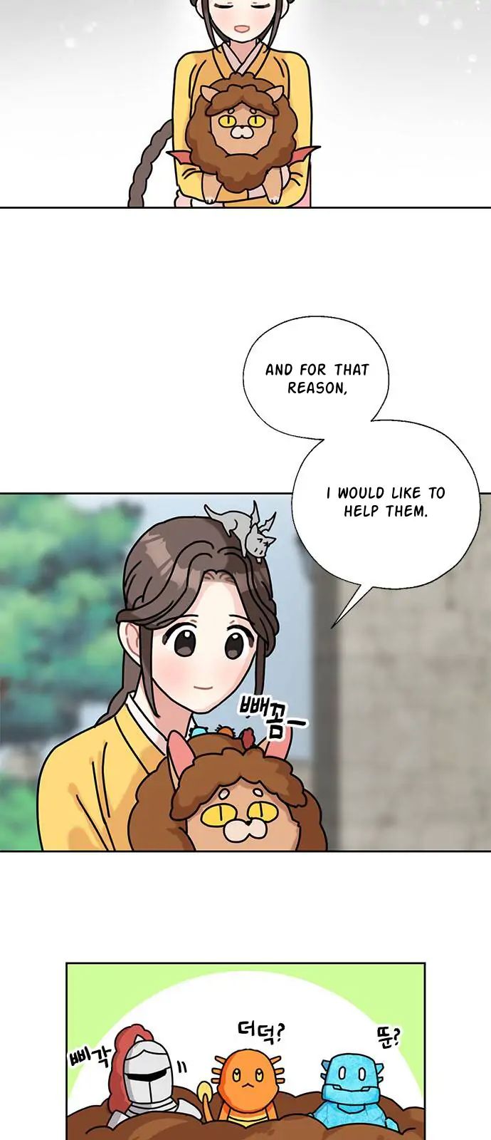 I Became the Chef of the Dragon King Chapter 35 - Page 10