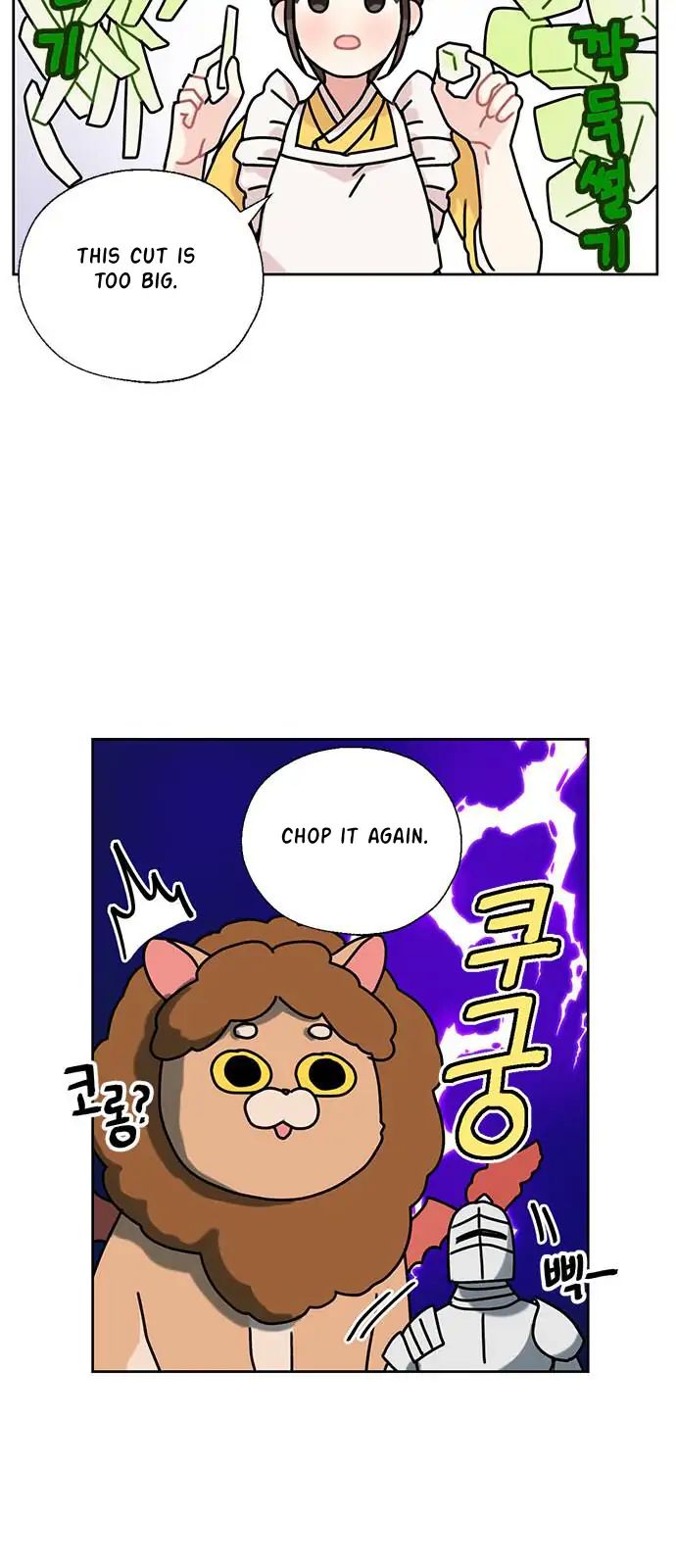 I Became the Chef of the Dragon King Chapter 35 - Page 33