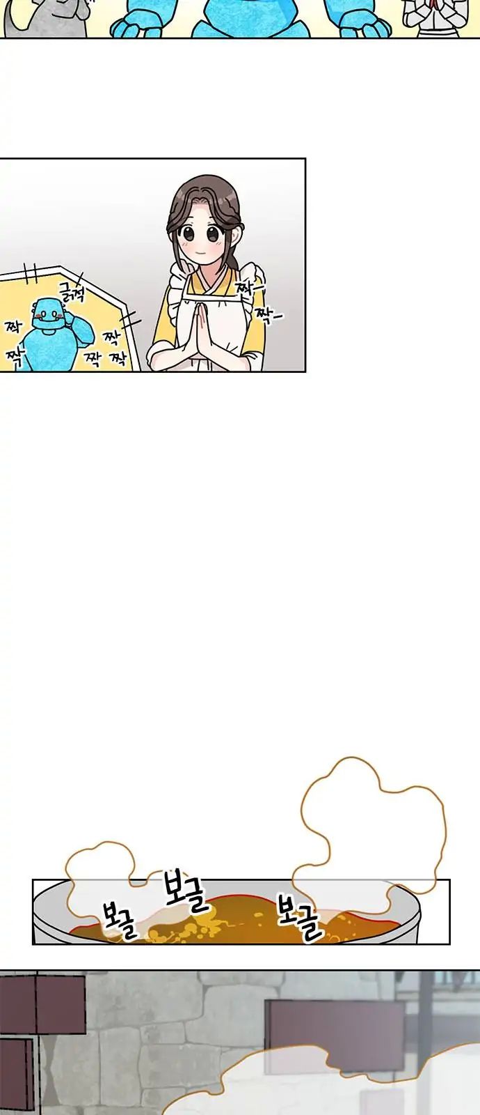 I Became the Chef of the Dragon King Chapter 35 - Page 37