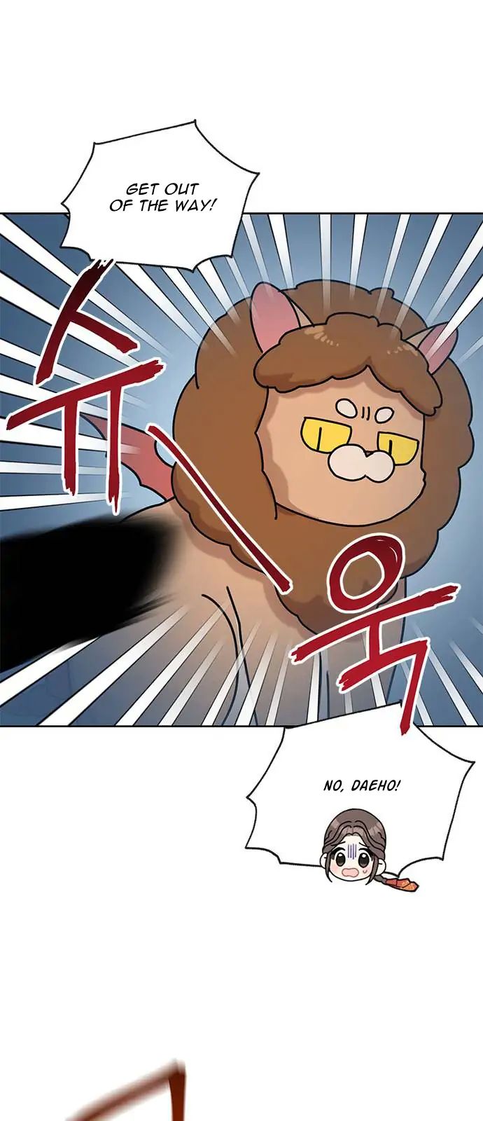 I Became the Chef of the Dragon King Chapter 37 - Page 14
