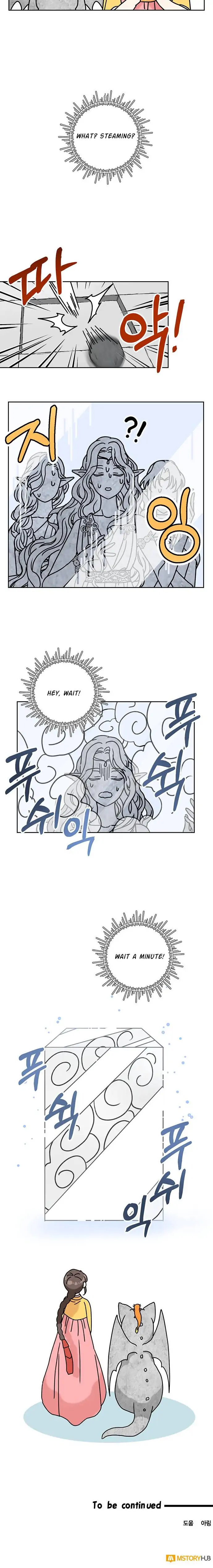 I Became the Chef of the Dragon King Chapter 40 - Page 16