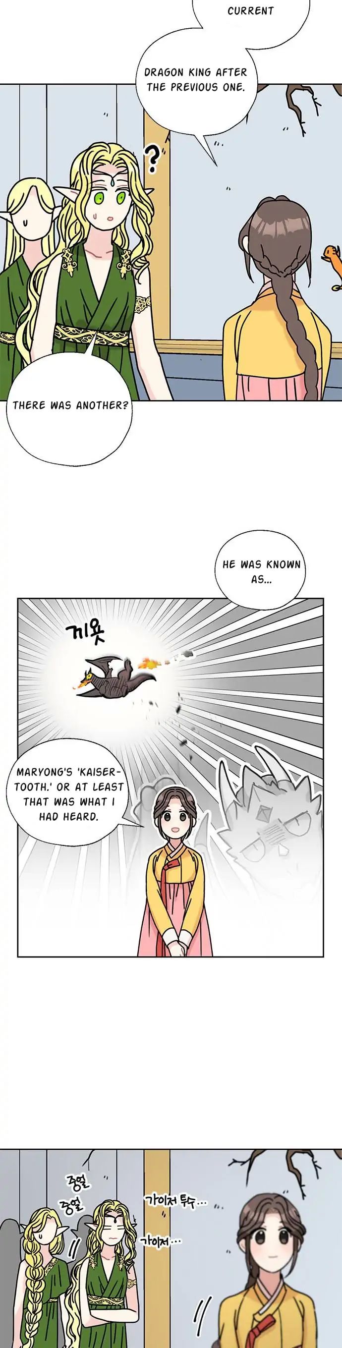 I Became the Chef of the Dragon King Chapter 42 - Page 4