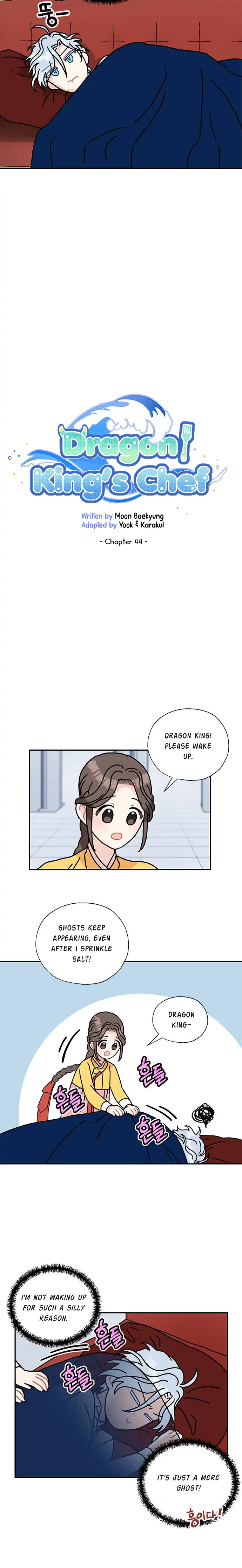 I Became the Chef of the Dragon King Chapter 44 - Page 3