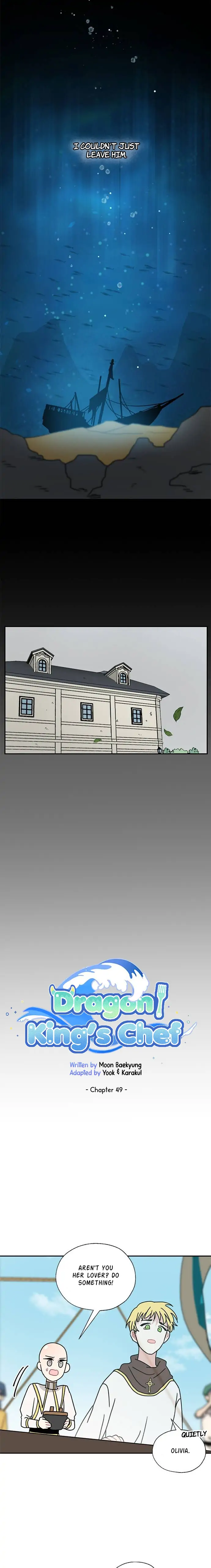 I Became the Chef of the Dragon King Chapter 49 - Page 6