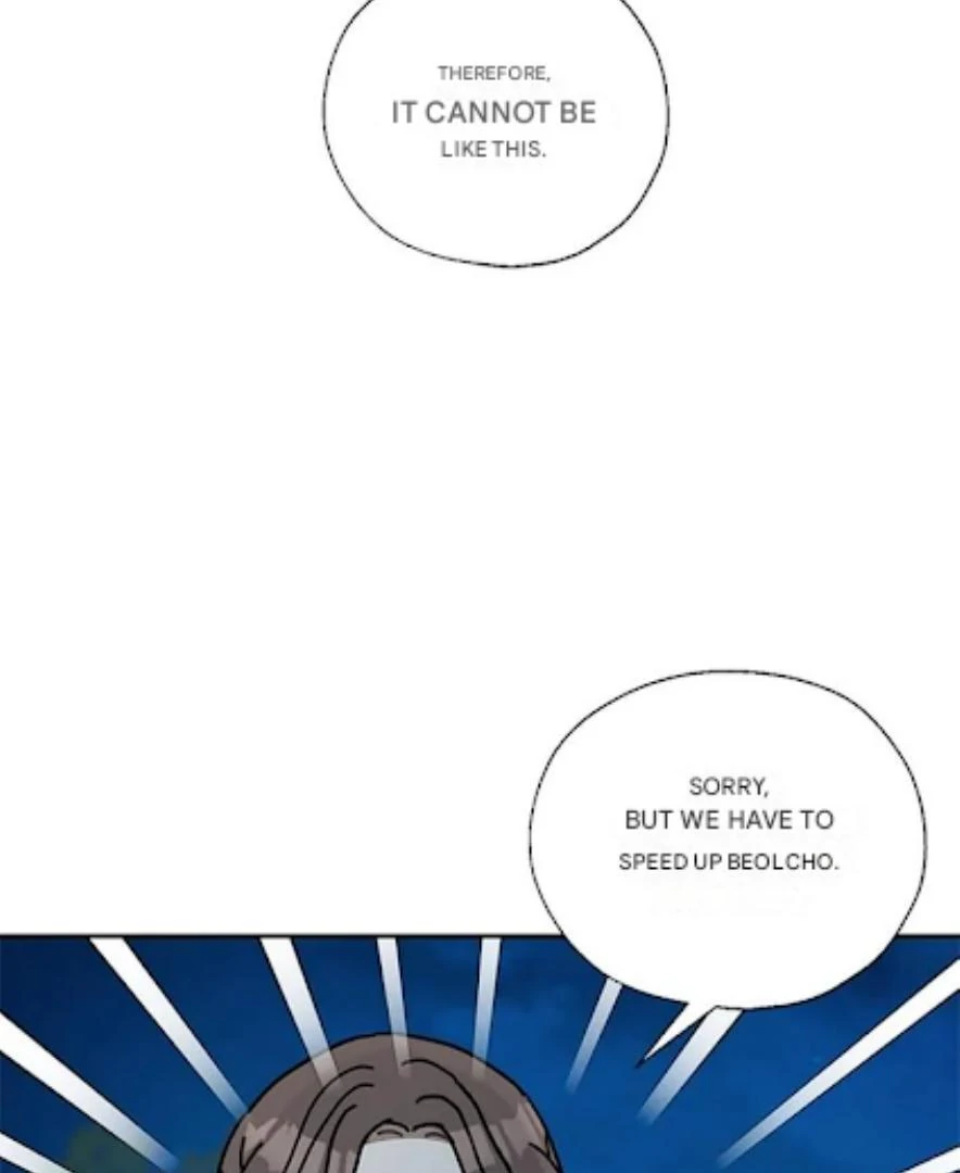 I Became the Chef of the Dragon King Chapter 62 - Page 25