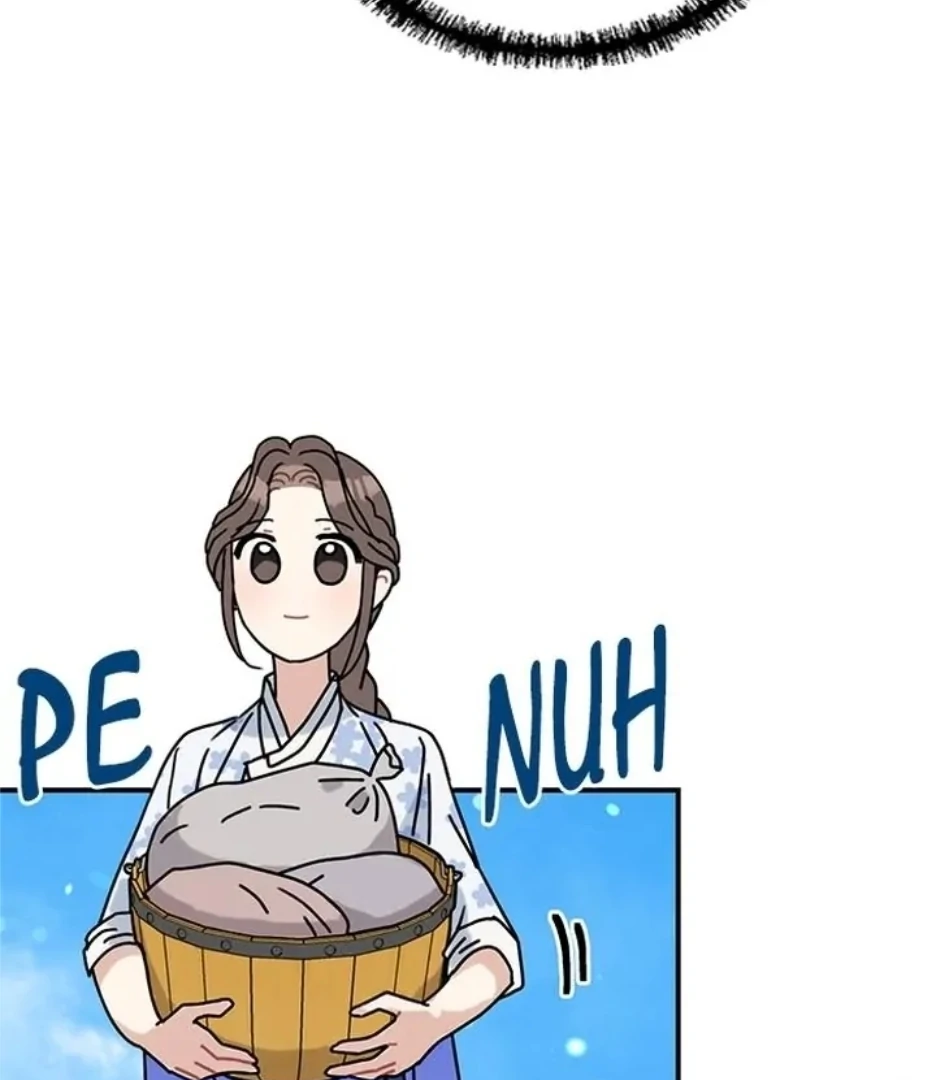 I Became the Chef of the Dragon King Chapter 74 - Page 59