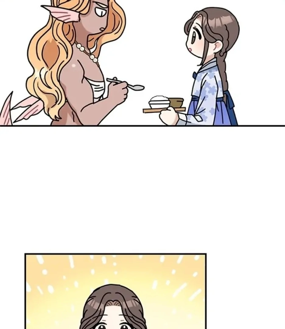 I Became the Chef of the Dragon King Chapter 74 - Page 76