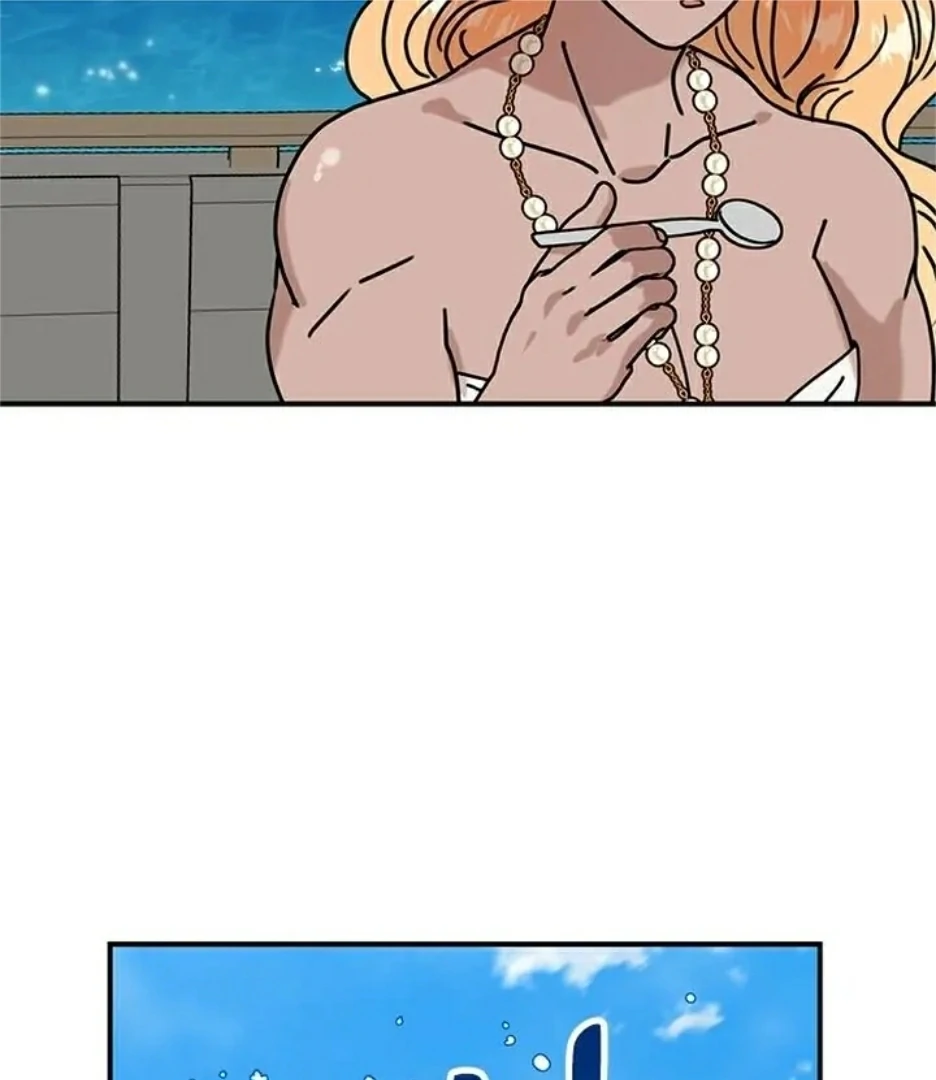 I Became the Chef of the Dragon King Chapter 74 - Page 82