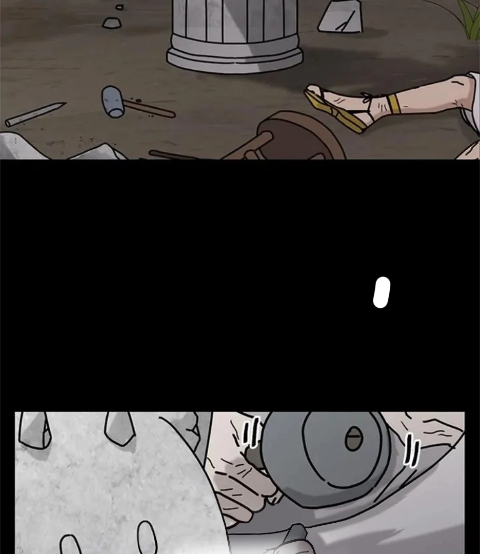 I Became the Chef of the Dragon King Chapter 76 - Page 8