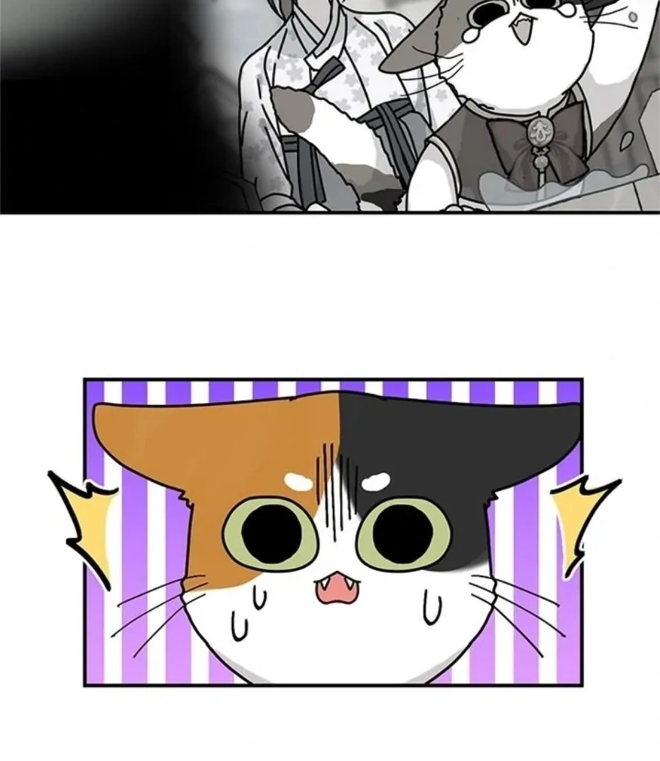I Became the Chef of the Dragon King Chapter 80 - Page 57