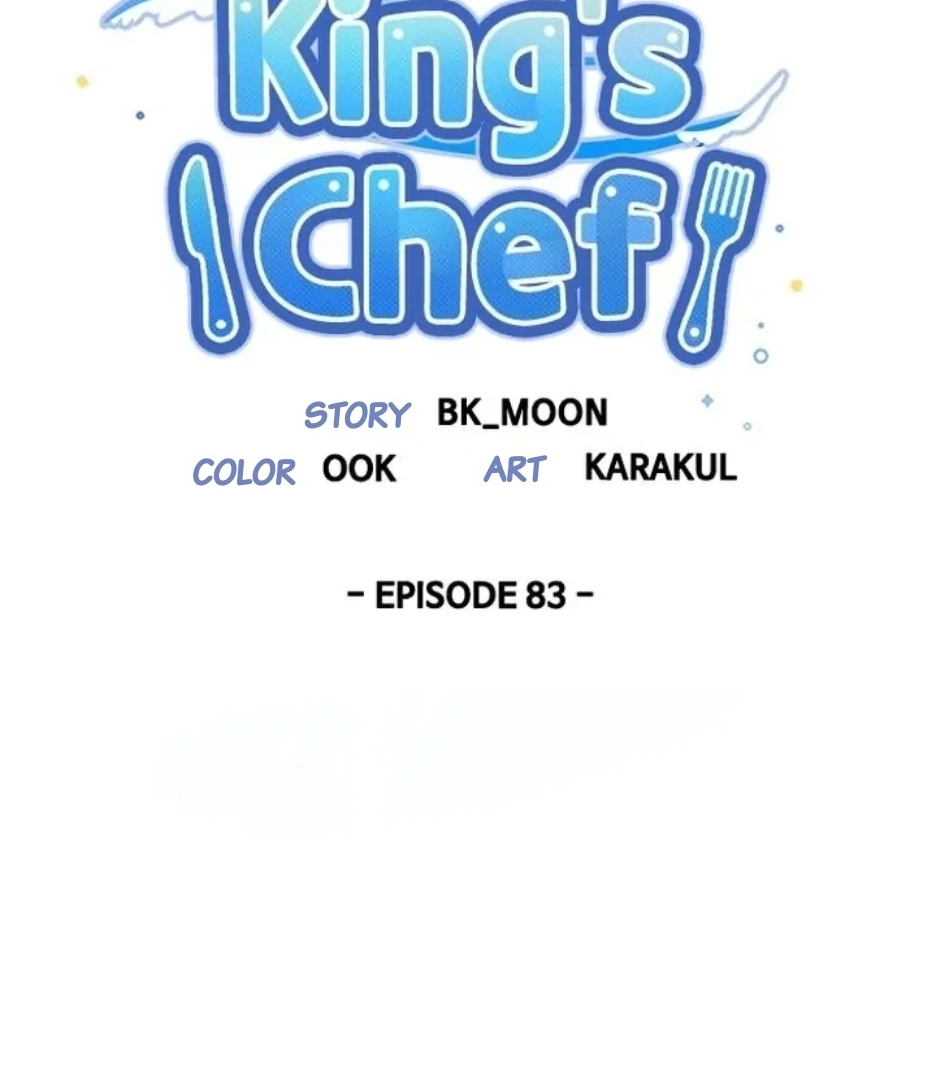 I Became the Chef of the Dragon King Chapter 83 - Page 26