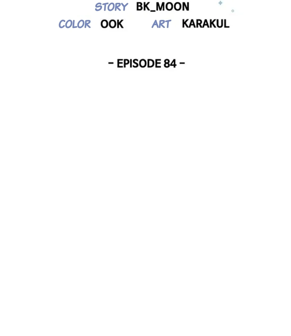 I Became the Chef of the Dragon King Chapter 84 - Page 46