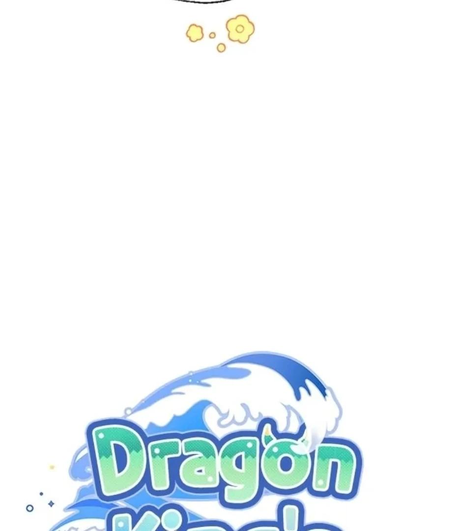 I Became the Chef of the Dragon King Chapter 86 - Page 44