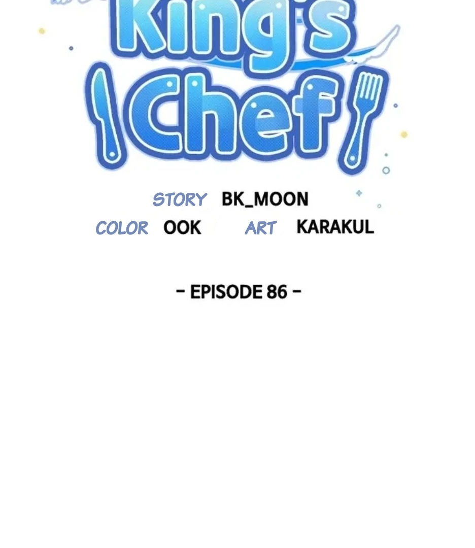 I Became the Chef of the Dragon King Chapter 86 - Page 45