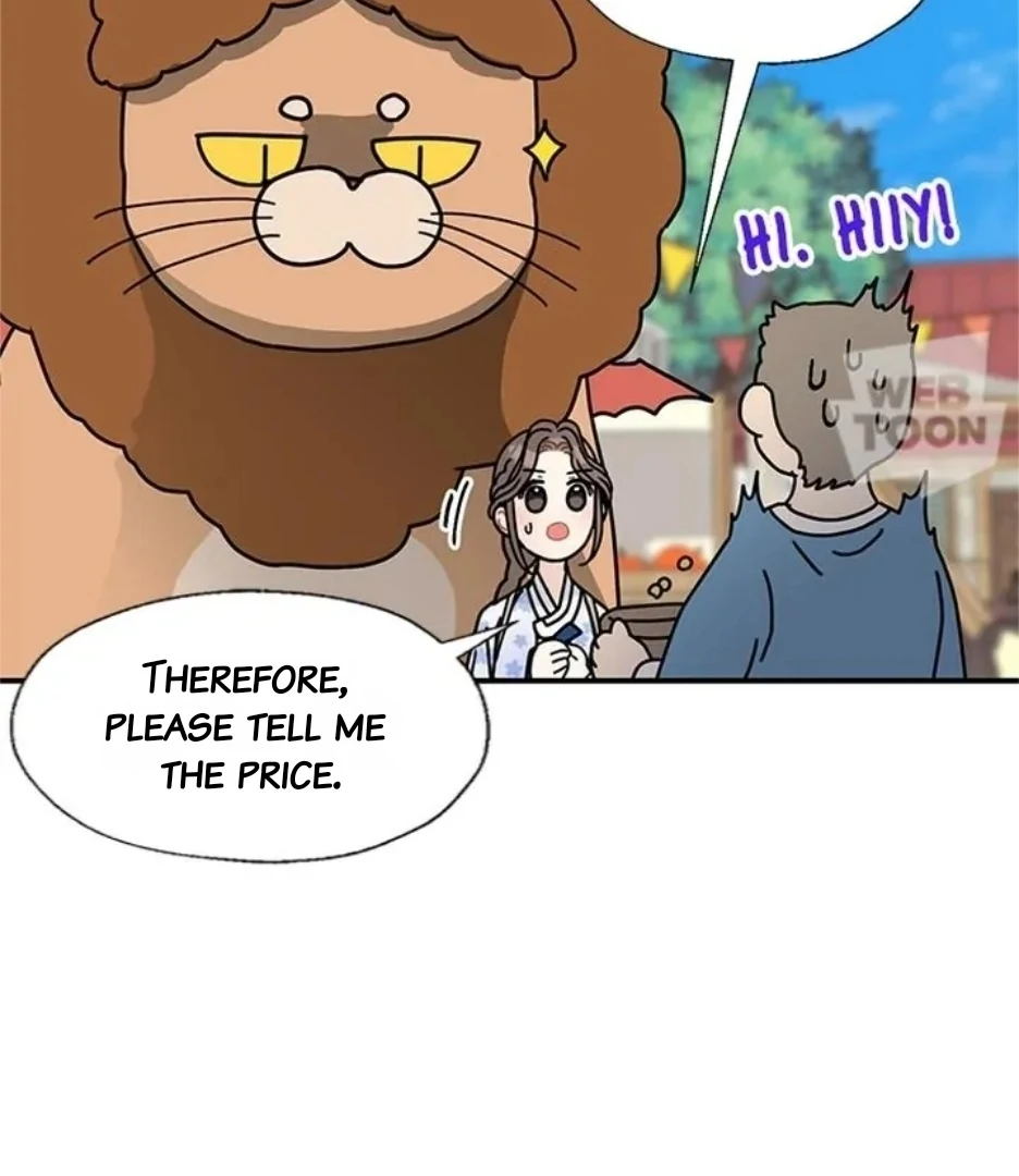 I Became the Chef of the Dragon King Chapter 87 - Page 13