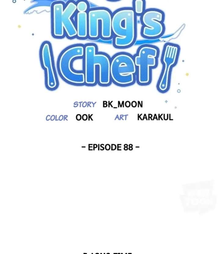 I Became the Chef of the Dragon King Chapter 88 - Page 2