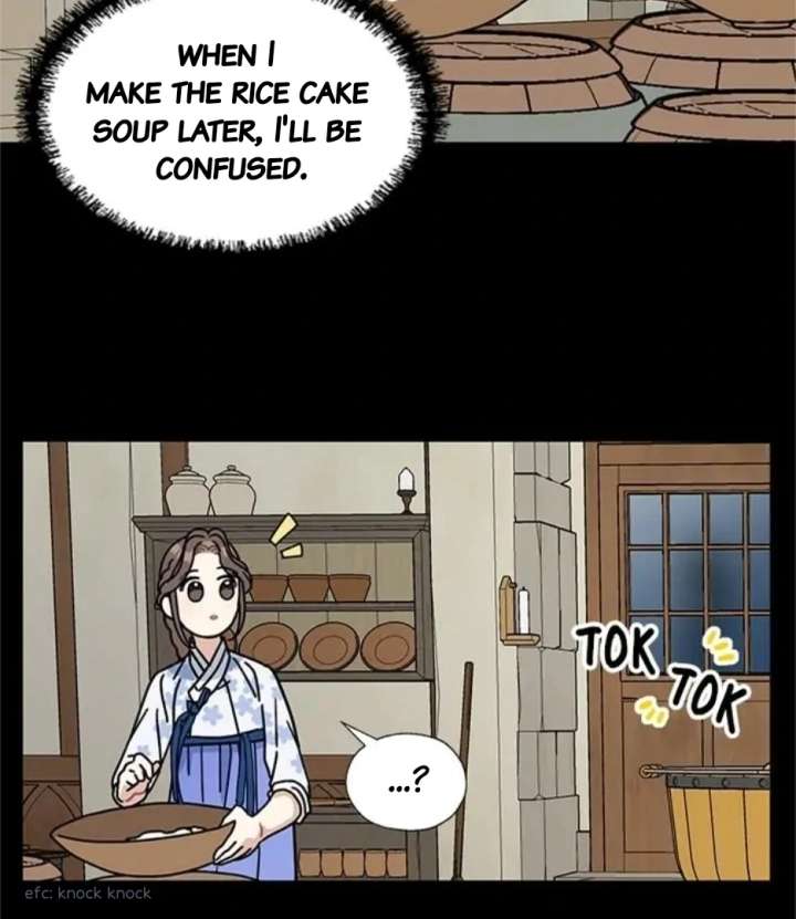 I Became the Chef of the Dragon King Chapter 91 - Page 3