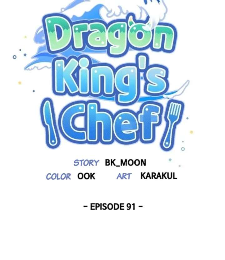 I Became the Chef of the Dragon King Chapter 91 - Page 52