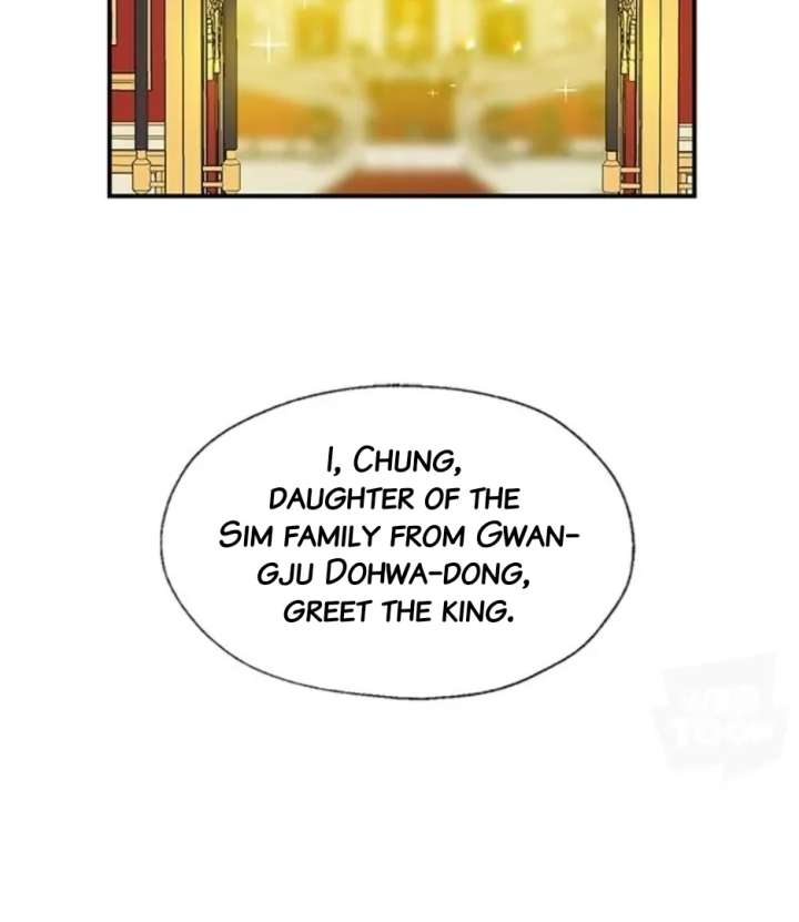 I Became the Chef of the Dragon King Chapter 92 - Page 2