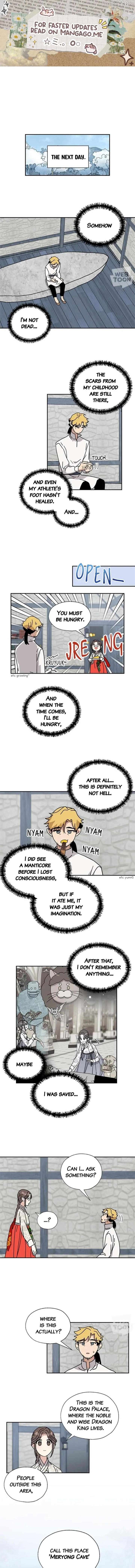 I Became the Chef of the Dragon King Chapter 99 - Page 1
