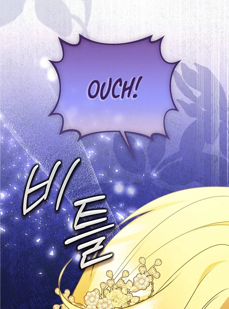 I Became the Cure for the Tyrant in the Waste Novel Chapter 22 - Page 60