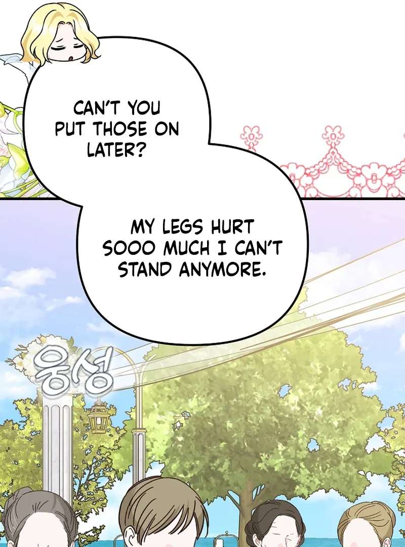 I Became the Cure for the Tyrant in the Waste Novel Chapter 22 - Page 76