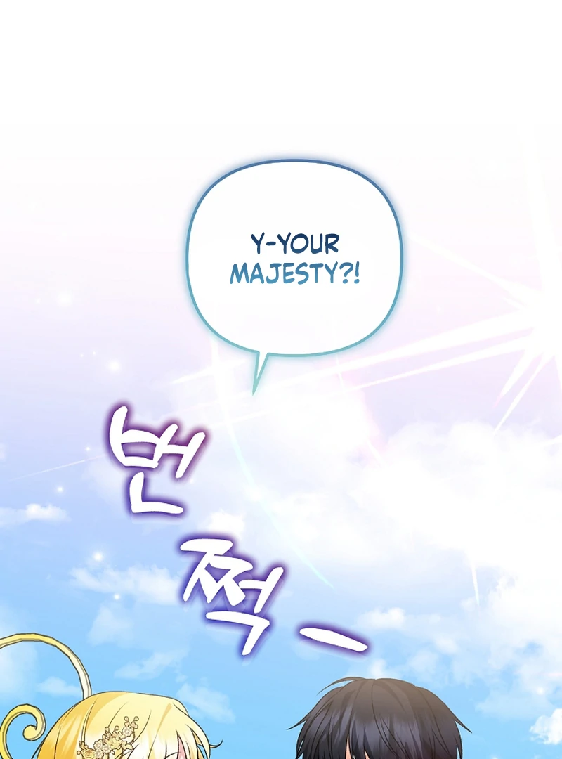 I Became the Cure for the Tyrant in the Waste Novel Chapter 22 - Page 86