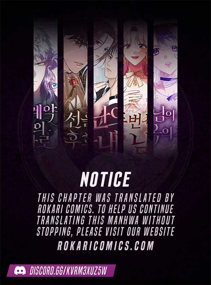 I Became the Cure for the Tyrant in the Waste Novel Chapter 24 - Page 1