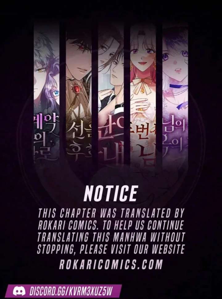 I Became the Cure for the Tyrant in the Waste Novel Chapter 37 - Page 1
