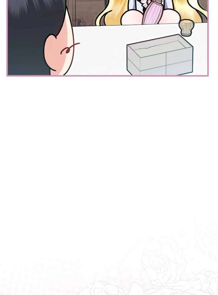 I Became the Cure for the Tyrant in the Waste Novel Chapter 39 - Page 75
