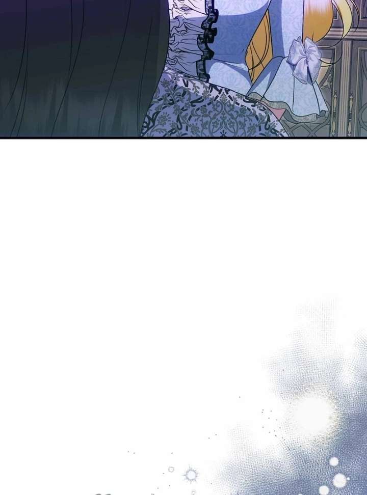 I Became the Cure for the Tyrant in the Waste Novel Chapter 39 - Page 117