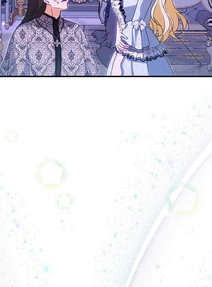 I Became the Cure for the Tyrant in the Waste Novel Chapter 39 - Page 123