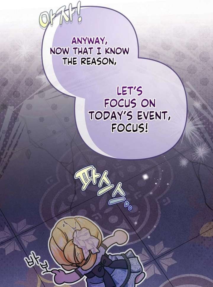 I Became the Cure for the Tyrant in the Waste Novel Chapter 40 - Page 18