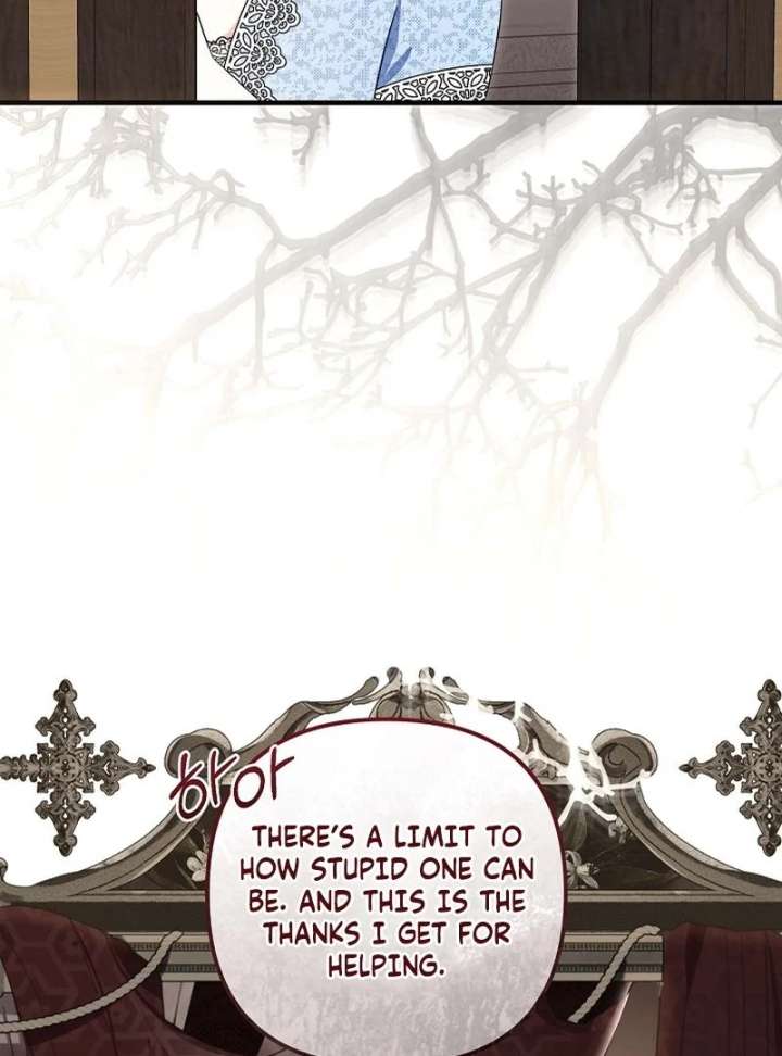 I Became the Cure for the Tyrant in the Waste Novel Chapter 40 - Page 73