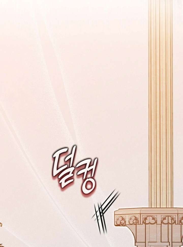 I Became the Cure for the Tyrant in the Waste Novel Chapter 40 - Page 90