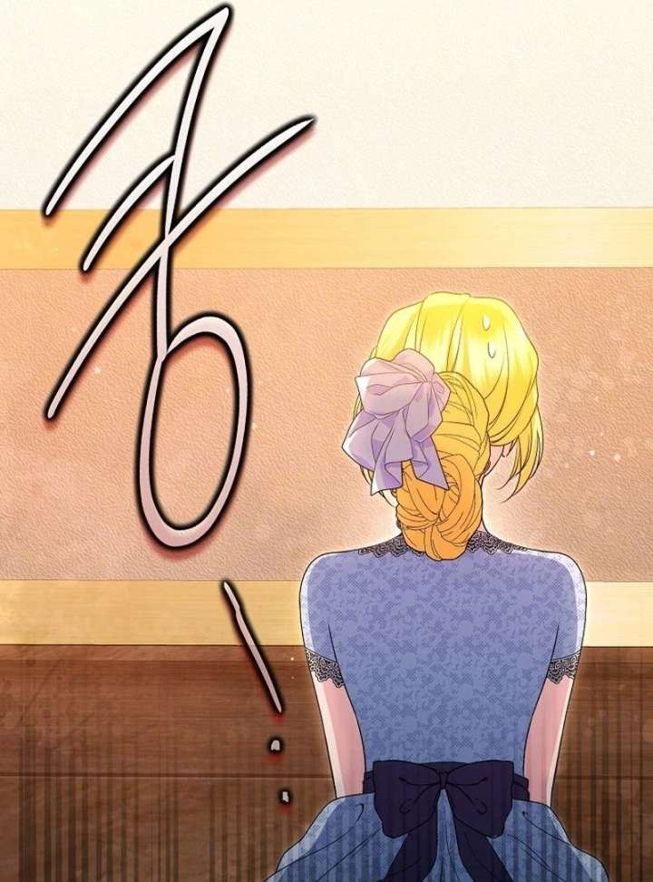 I Became the Cure for the Tyrant in the Waste Novel Chapter 40 - Page 109
