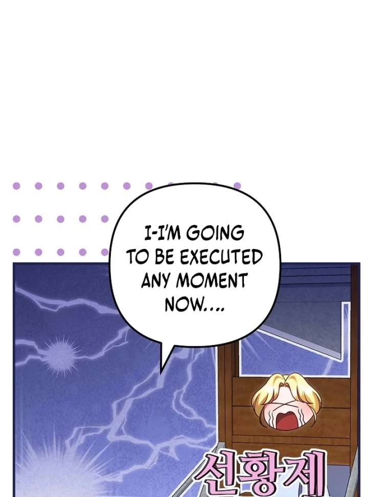 I Became the Cure for the Tyrant in the Waste Novel Chapter 42 - Page 7