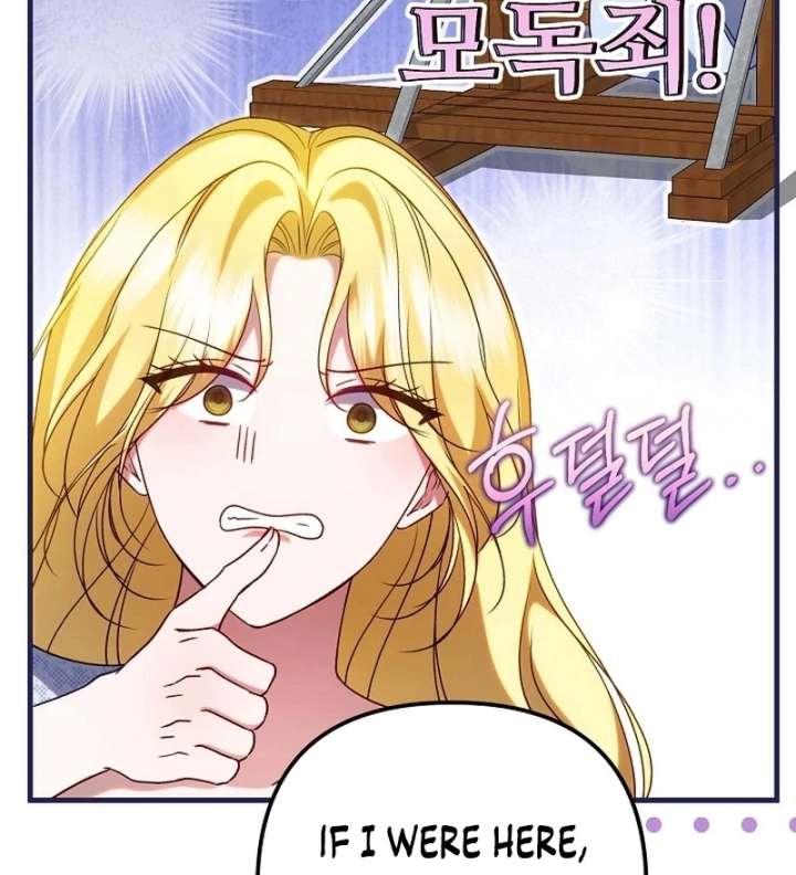 I Became the Cure for the Tyrant in the Waste Novel Chapter 42 - Page 8