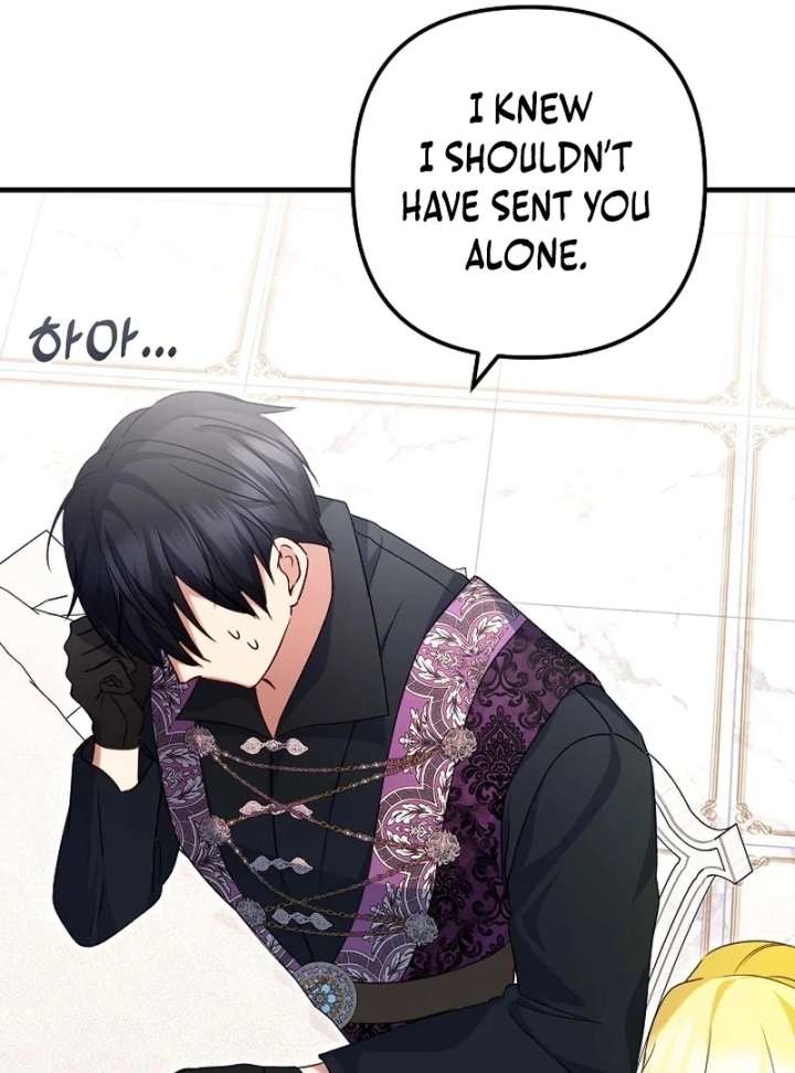 I Became the Cure for the Tyrant in the Waste Novel Chapter 42 - Page 28