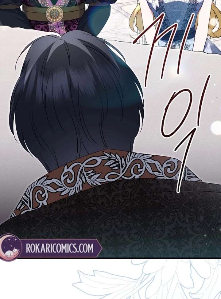 I Became the Cure for the Tyrant in the Waste Novel Chapter 42 - Page 48