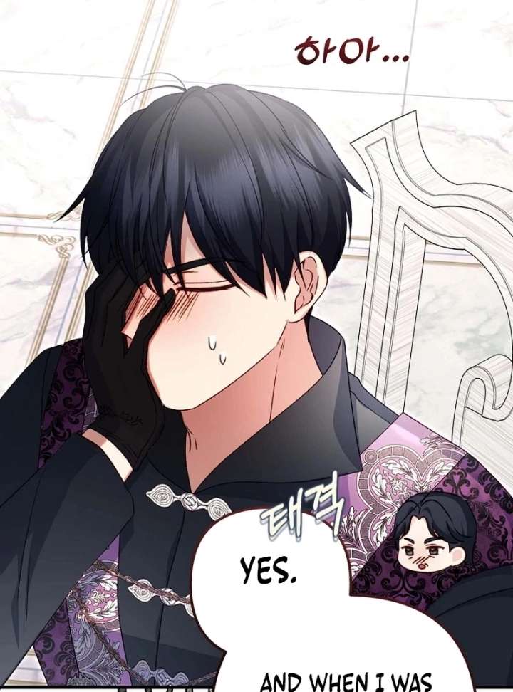 I Became the Cure for the Tyrant in the Waste Novel Chapter 42 - Page 61