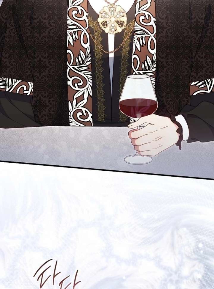 I Became the Cure for the Tyrant in the Waste Novel Chapter 42 - Page 72