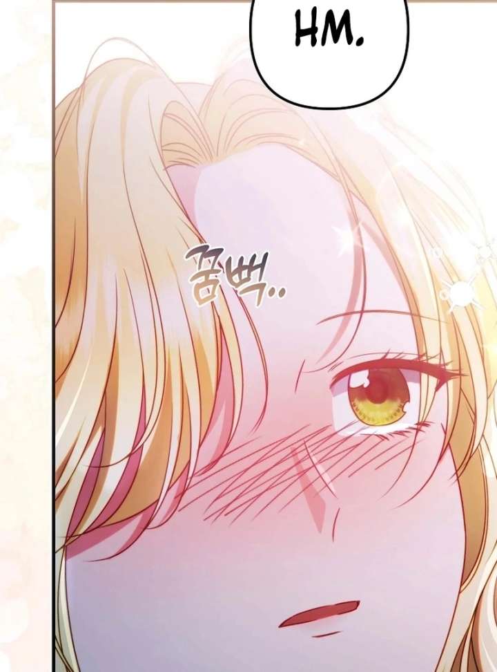 I Became the Cure for the Tyrant in the Waste Novel Chapter 42 - Page 84