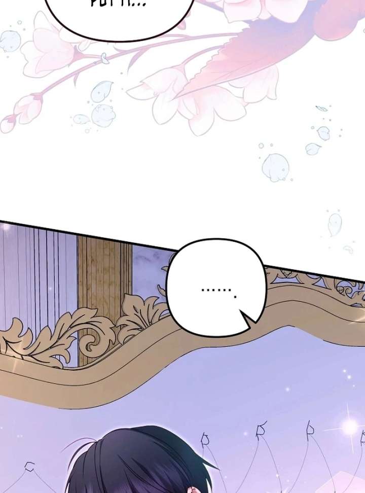 I Became the Cure for the Tyrant in the Waste Novel Chapter 42 - Page 95