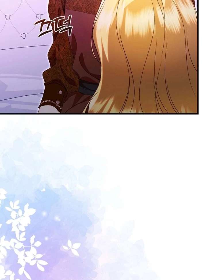 I Became the Cure for the Tyrant in the Waste Novel Chapter 42 - Page 100