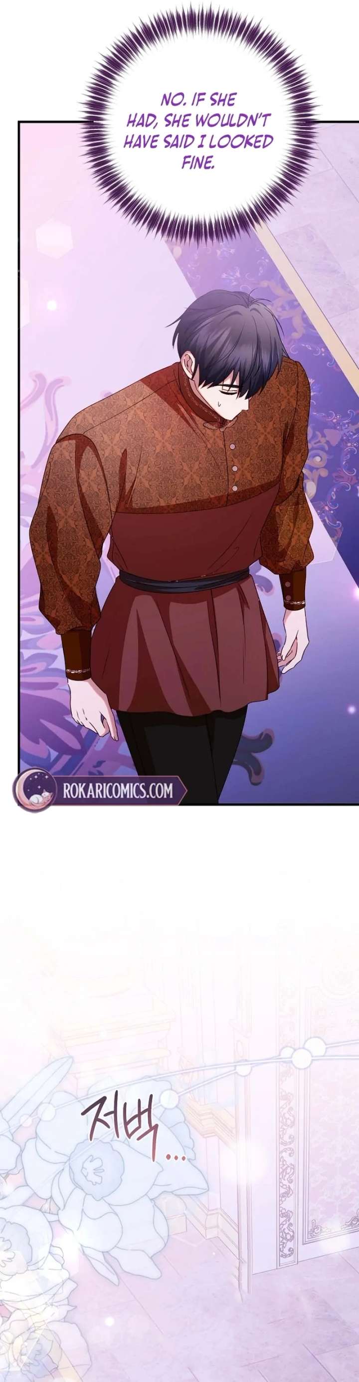 I Became the Cure for the Tyrant in the Waste Novel Chapter 42 - Page 110